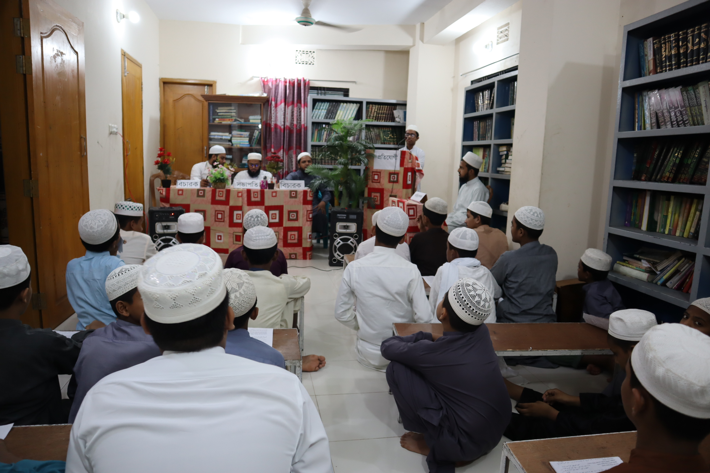 Madrasatul Ulomi Wal Hikam campus